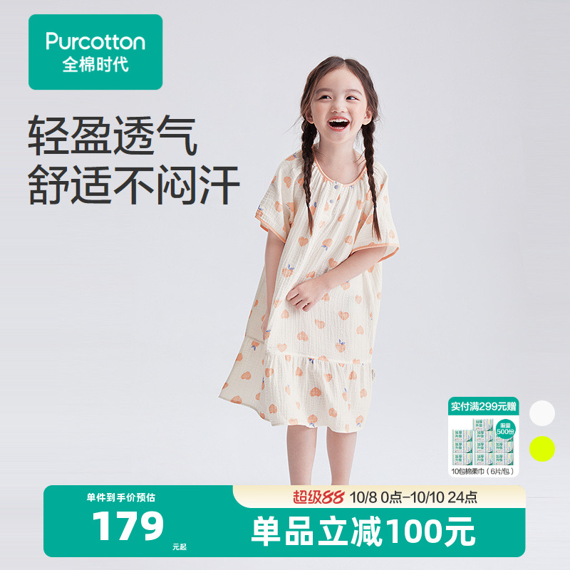 透气不闷汗，具有延展性，活动自如