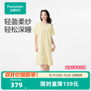 睡衣纯色纯棉圆领家居服裙子夏装 全棉时代睡裙女春夏季 新短袖