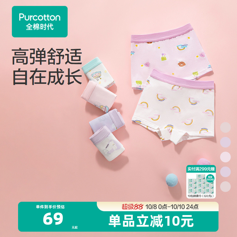 无橡筋罗纹腰头，不勒宝宝肚，孩子更爱穿