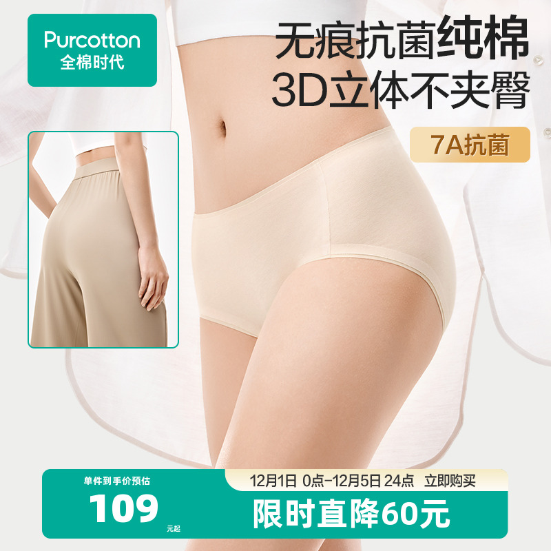 满分好棉，40S柔软精梳棉