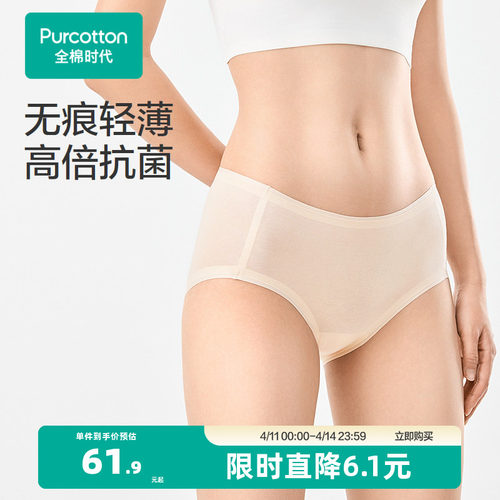 经水光棉工艺处理，触肤凉感、透气佳