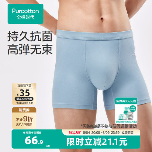 吸湿速干：快速吸汗，快速干燥，出汗不黏肤