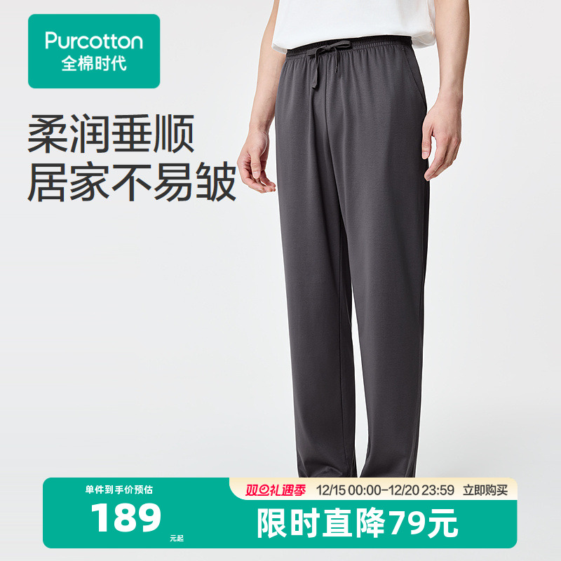 甄选优质60支黑科技水光棉，面料光洁细腻