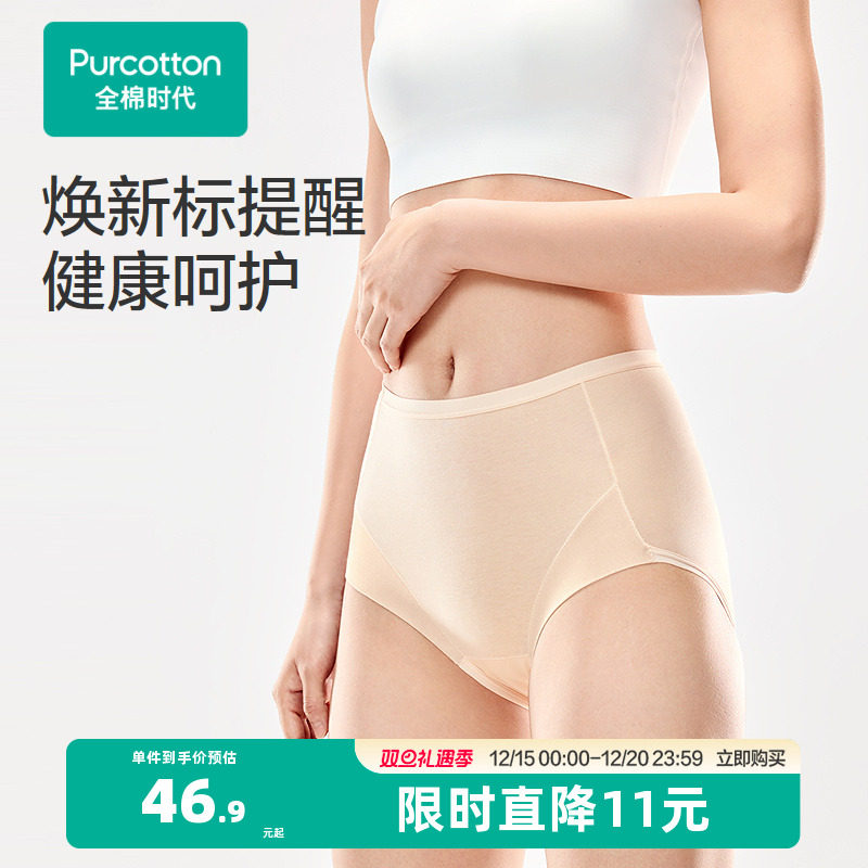 满分好棉，40支柔软精梳棉，棉结少