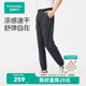 子男士 轻薄卫裤 速干凉感长裤 全棉时代裤 运动裤 休闲裤 2025年春夏款