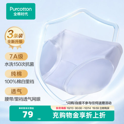 3D立体版型，包臀不夹臀