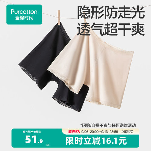 40S优质精梳棉，柔软透气不闷汗