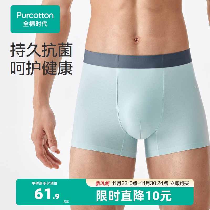 高支超细长绒棉面料，细腻柔软，丝感弹力