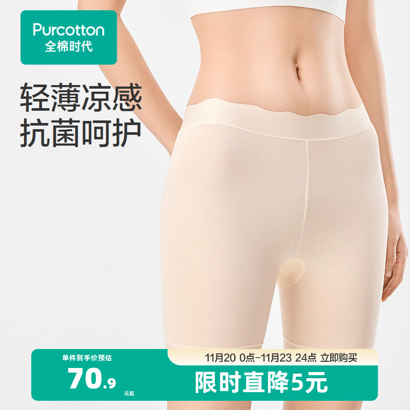 60S高支超细长绒棉面料，布面光洁细腻