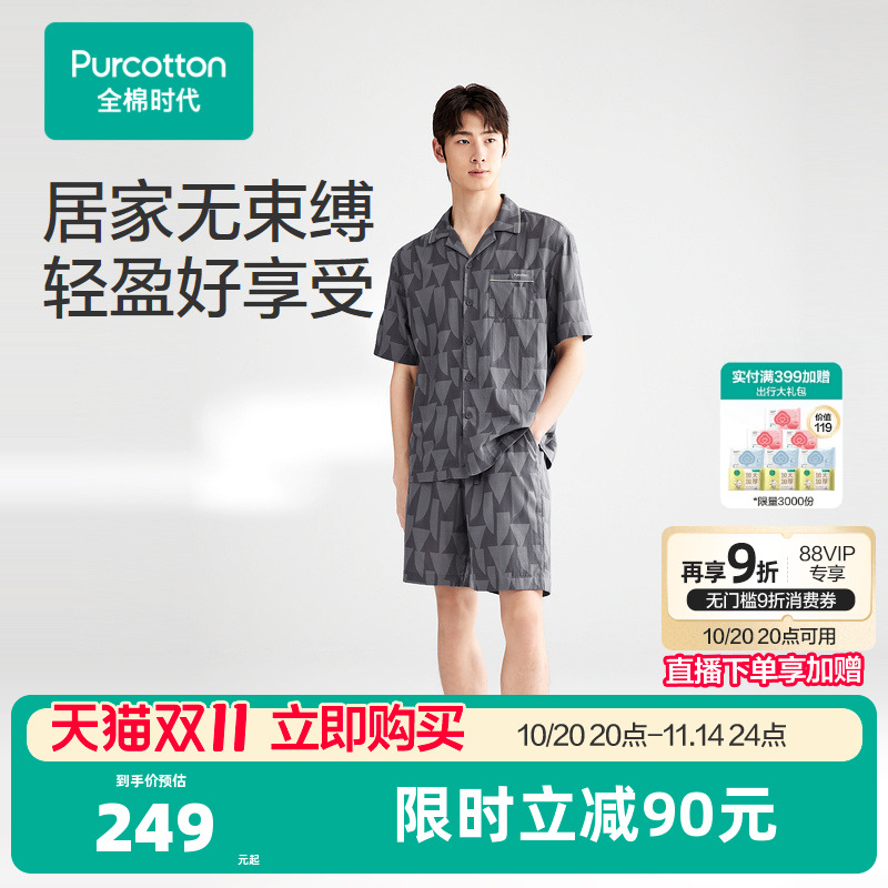 100%棉双层纱布面料，柔软透气，不易变形