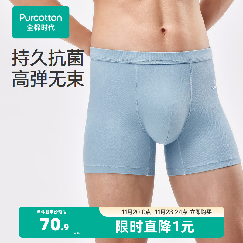 吸湿速干：快速吸汗，快速干燥，出汗不黏肤