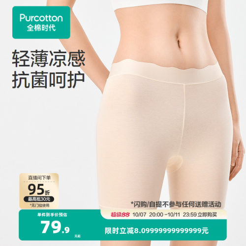60S高支超细长绒棉面料，布面光洁细腻