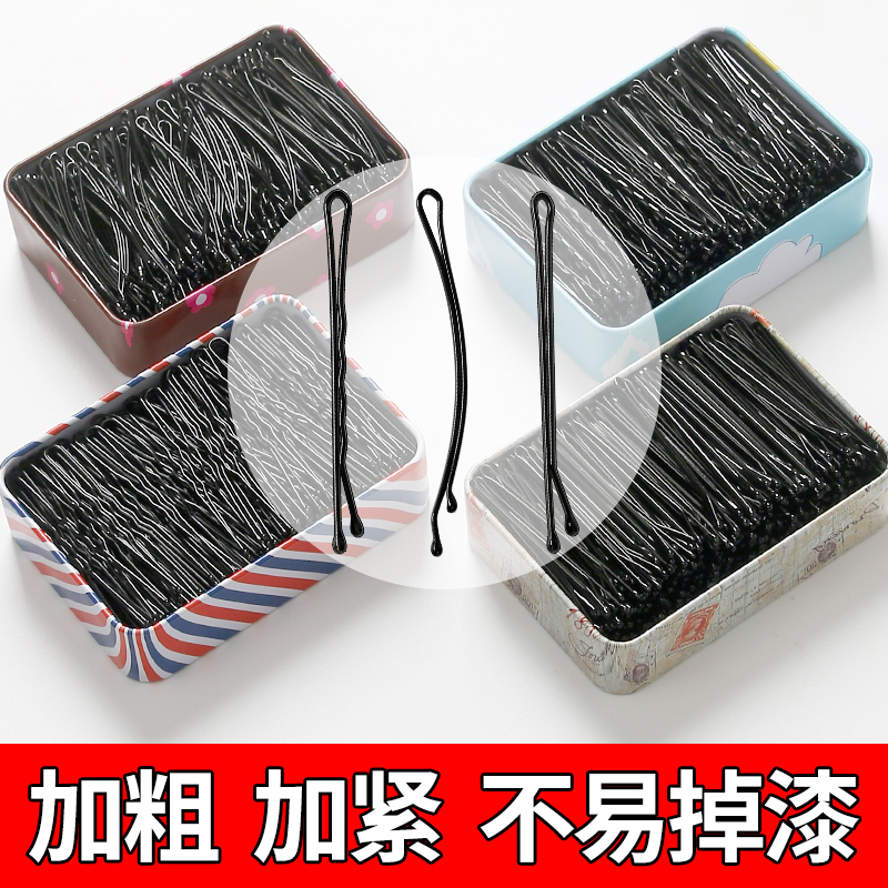 黑色一字夹儿童波浪侧边刘海夹