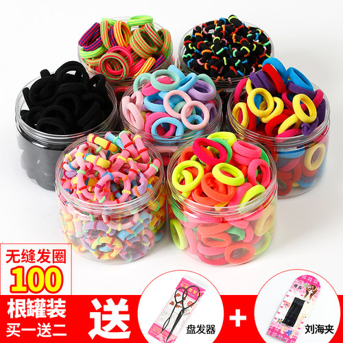 儿童扎头发圈无缝高弹力头绳皮筋