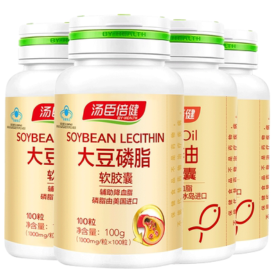 汤臣倍健大豆磷脂软胶囊