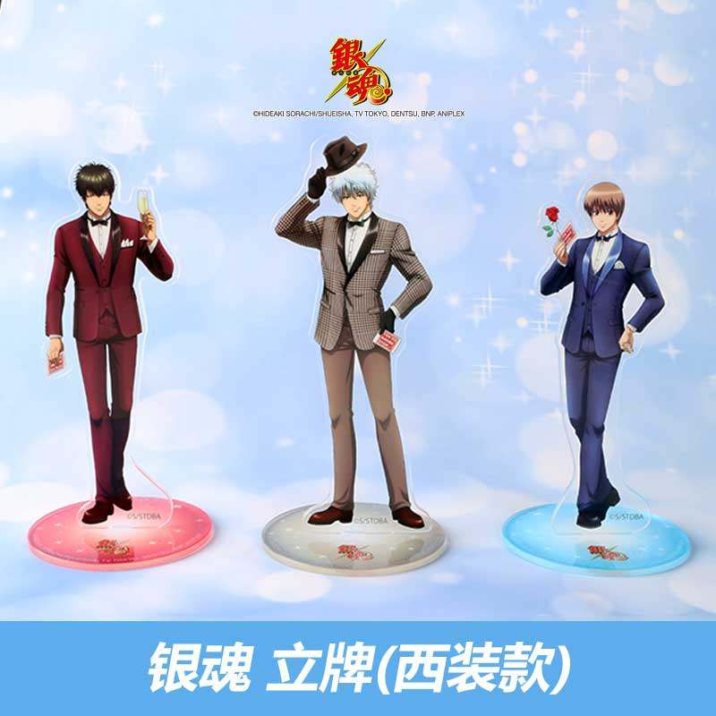 都爱漫日本官方授权银魂动漫二次元周边亚克力立牌银时土方西装款