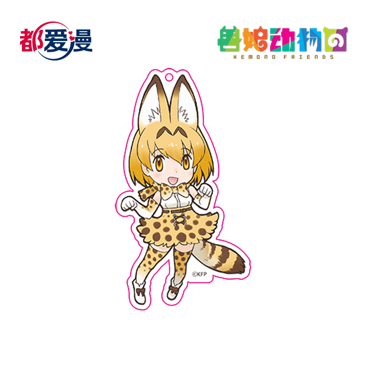 都爱漫日本官方授权兽娘动物园动漫二次元薮猫钥匙扣亚克力挂件