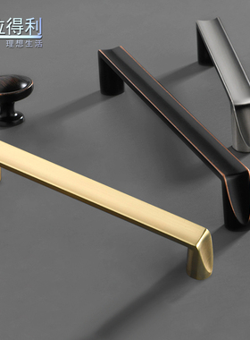 北欧轻奢衣柜门拉手美式黑红古橱柜抽屉把手全屋定制高端灰色拉手