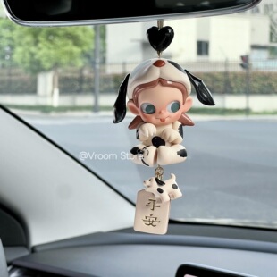正版泡泡玛特车挂Zsiga允许这一切系列汽车后视镜挂件新车礼物