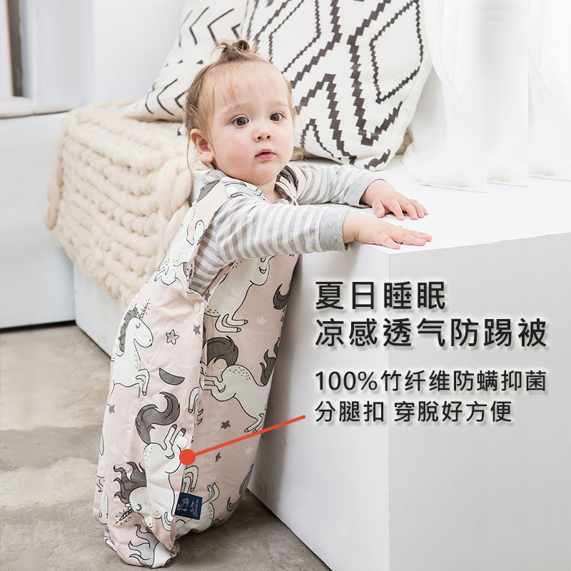 LaMillou拉米洛竹纤维透气防踢背心婴儿睡袋宝宝四季通用防踢被,婴童用品,睡袋/防踢被,淘宝优惠券,粉丝福利购,淘宝优惠卷