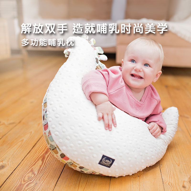 lamillou安撫哺乳枕嬰兒學坐枕