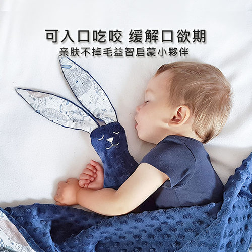 拉米洛豆豆安抚兔子婴儿玩偶