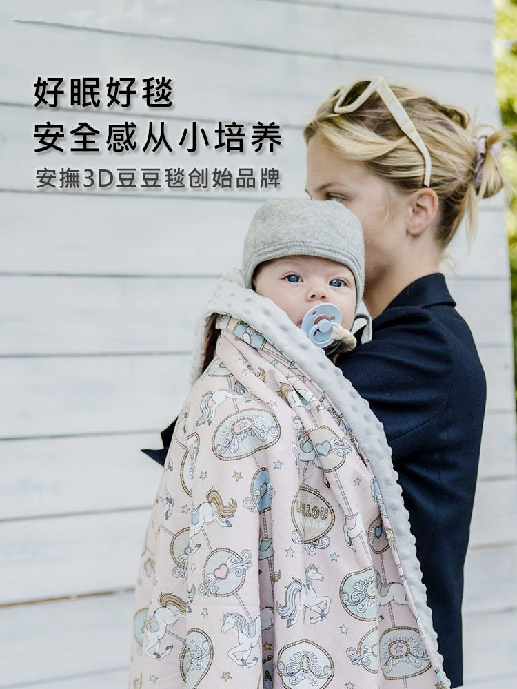 LaMillou拉米洛巧柔豆豆毯婴儿安抚新生儿盖毯儿童被