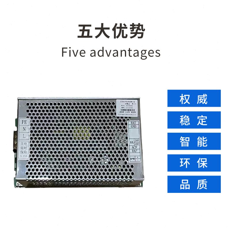 海50湾GST4主机电源5090G主机电源消防主机000-0QST/PST00/GK