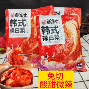 张生生韩式辣白菜200g朝鲜风味免切烤肉咸泡菜爽脆下饭菜冷面伴侣