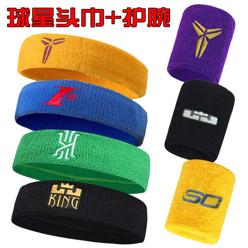 运动发带成人大童款吸汗头巾护腕
