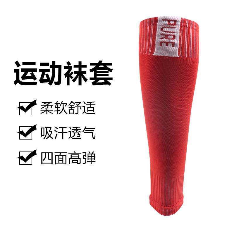足球护腿板袜套成人款护小腿袜套