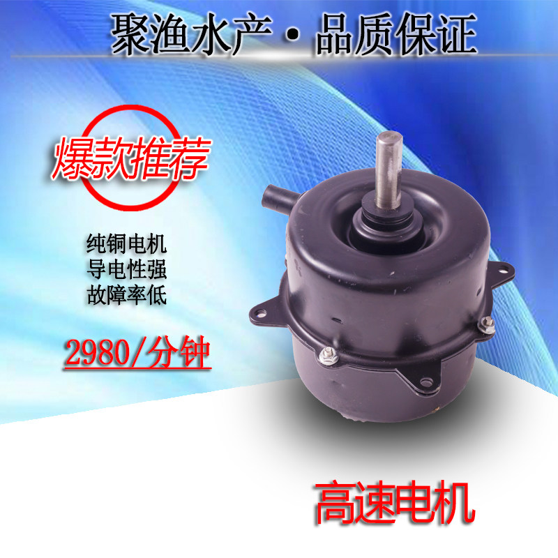 鱼塘投料机喂鱼器饲料机投料器鱼纯铜电机喂虾投食器全自动投饵机,宠物/宠物食品及用品,喂食器,淘宝优惠券,粉丝福利购,淘宝优惠卷