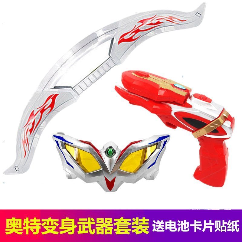 维克特利银河变身器火炬
