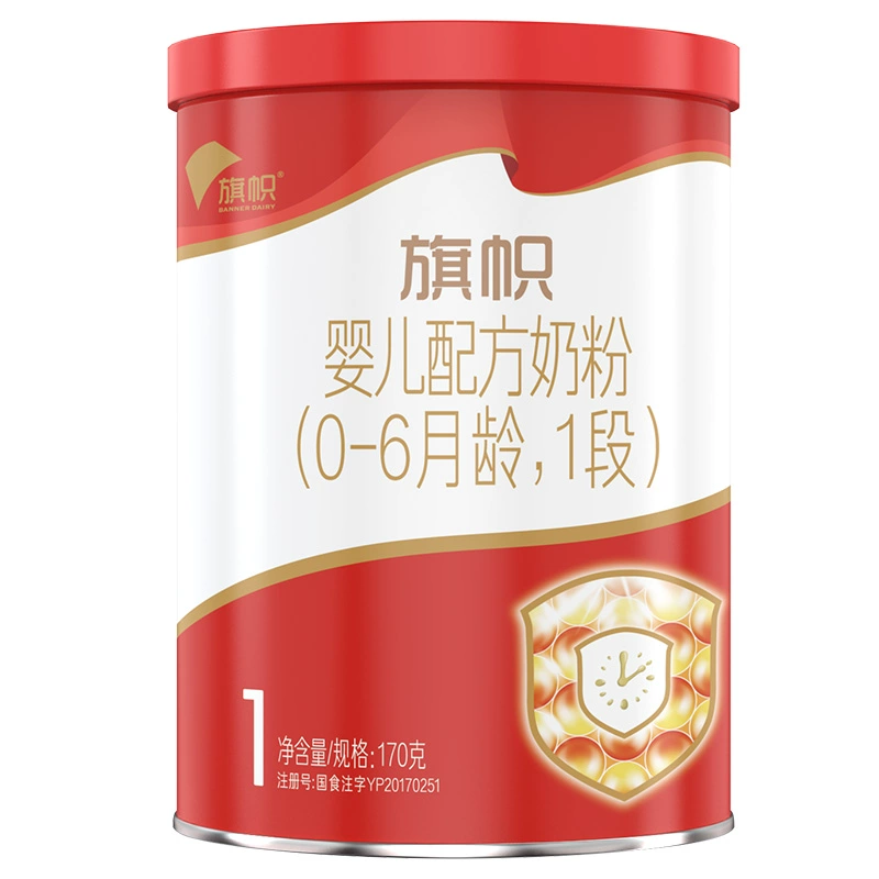 【U先】君乐宝旗帜红钻1段奶粉170g*1-不支持修改地址怎么看?