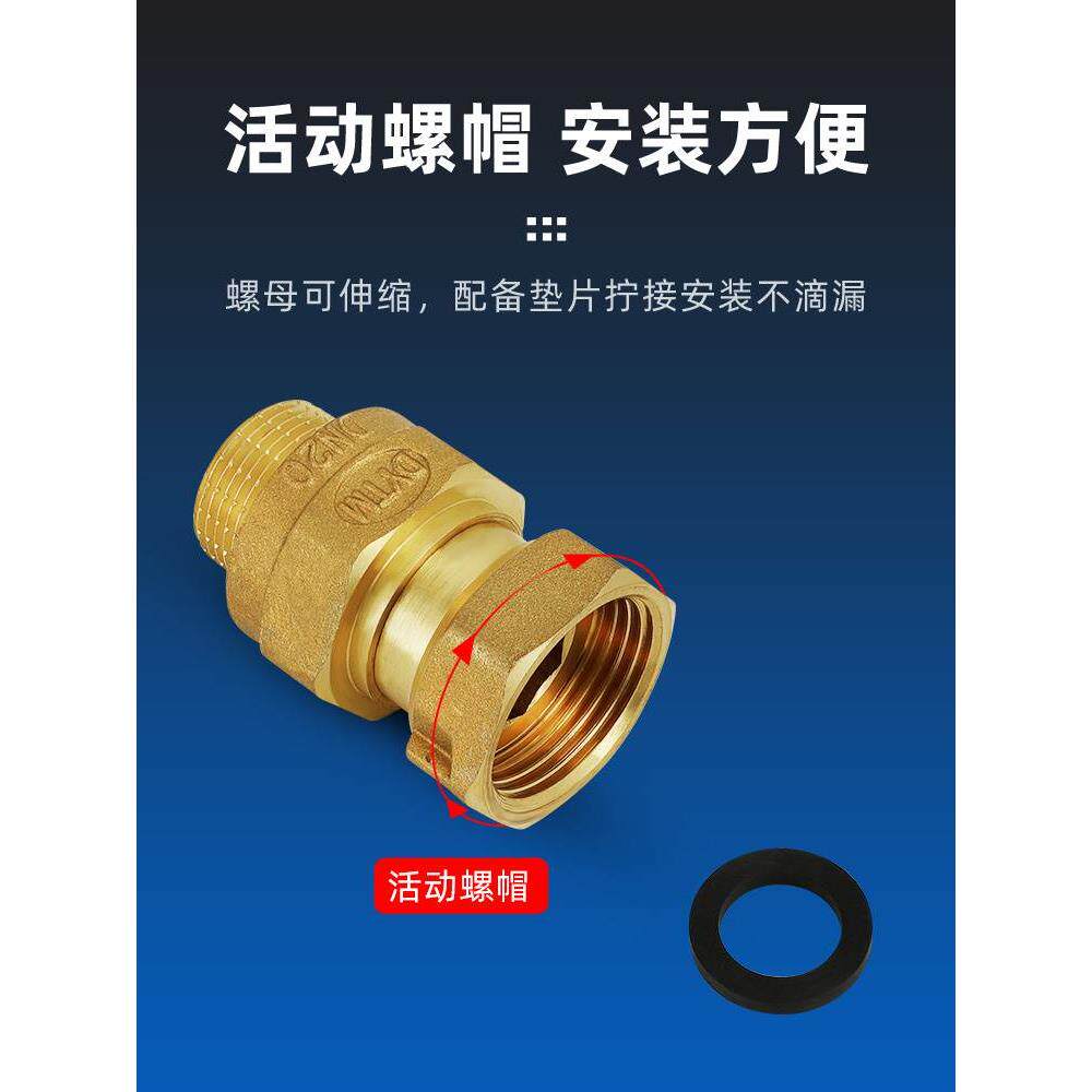 水表专用止回阀表前表后单向阀自来水管家用止逆阀防空转4分6分铜