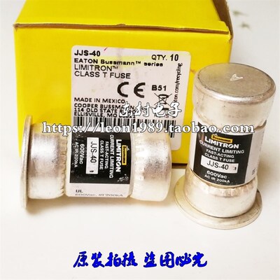 EATON/BUSSMANN保险丝 LIMITRON/T-TRON熔断器 JJS-40 40A 600V