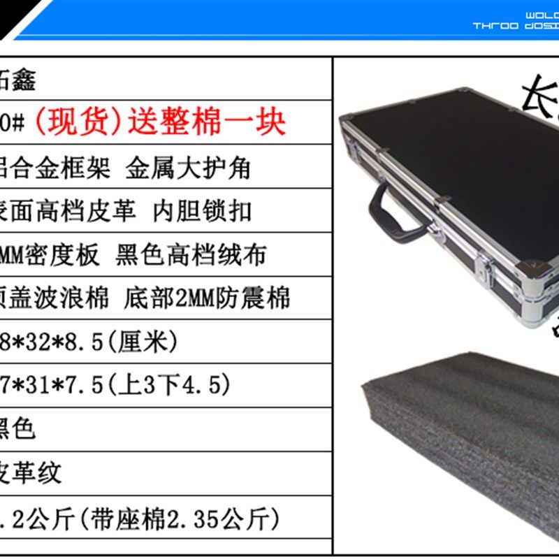 铝合金手提工具箱 防震铝箱 仪器箱手 航空箱 模型箱 效果器箱子