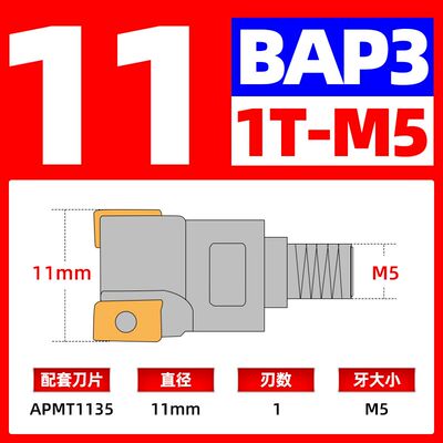 锁牙式铣刀头BAP300R/400R锁牙刀头EMR5 6R390 T2139钨钢抗振刀杆