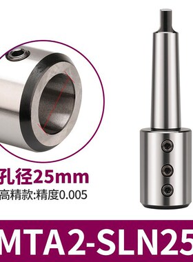 BT40侧固式刀柄 加工中心铣床用SLN刀柄 莫氏锥柄车床刀柄