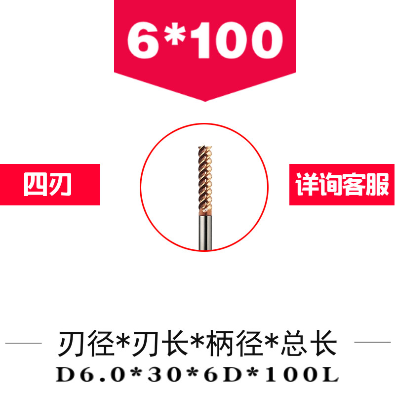 72度钨钢铣刀 超硬淬火热处理专用刀 硬质合金CNC立铣刀 4刃四刃,搬运/仓储/物流设备,机械式停车设备（立体停车库）,淘宝优惠券,粉丝福利购,淘宝优惠卷