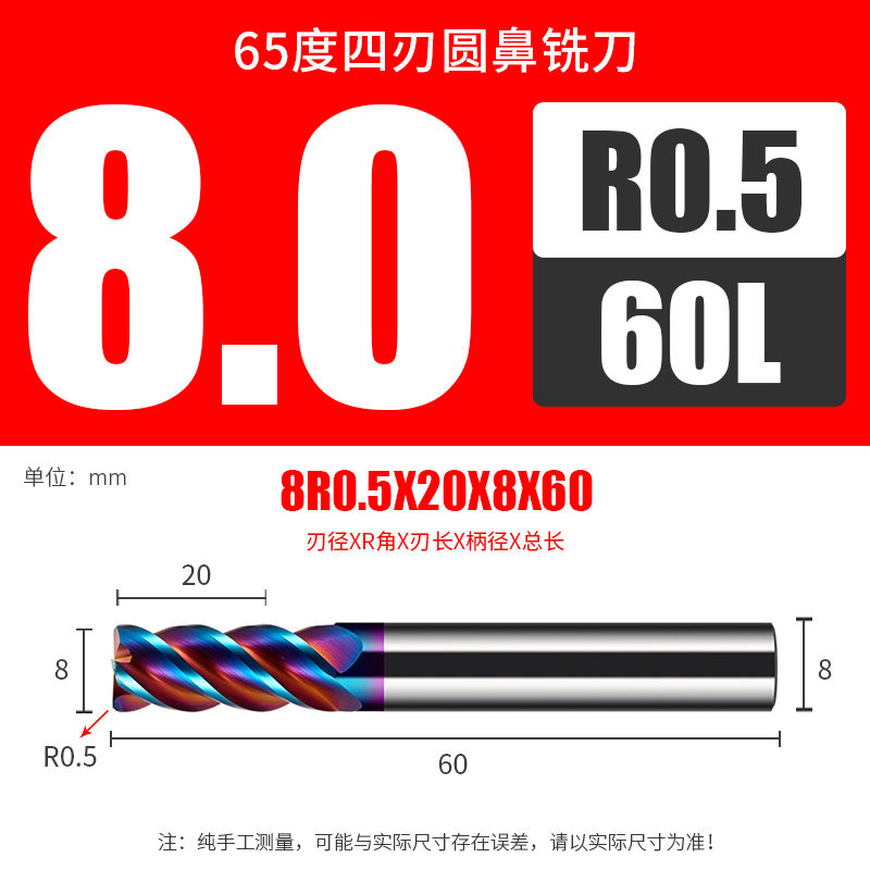 65度钨钢圆鼻铣刀牛鼻刀加长3 4 6 8 10 12 16R0.2R0.3R0.5R1R2R3,搬运/仓储/物流设备,机械式停车设备（立体停车库）,淘宝优惠券,粉丝福利购,淘宝优惠卷