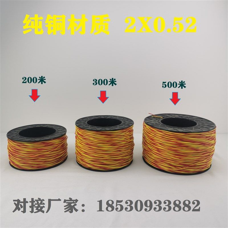 数码管铜芯线 矿山隧道用  镀锌0.52子母线 0.62延放线延长细小线