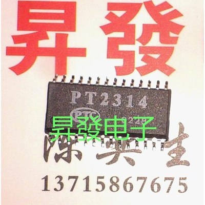 全新音调调节电路 TM2314 PT2314E PT2314 四输入音质处理器
