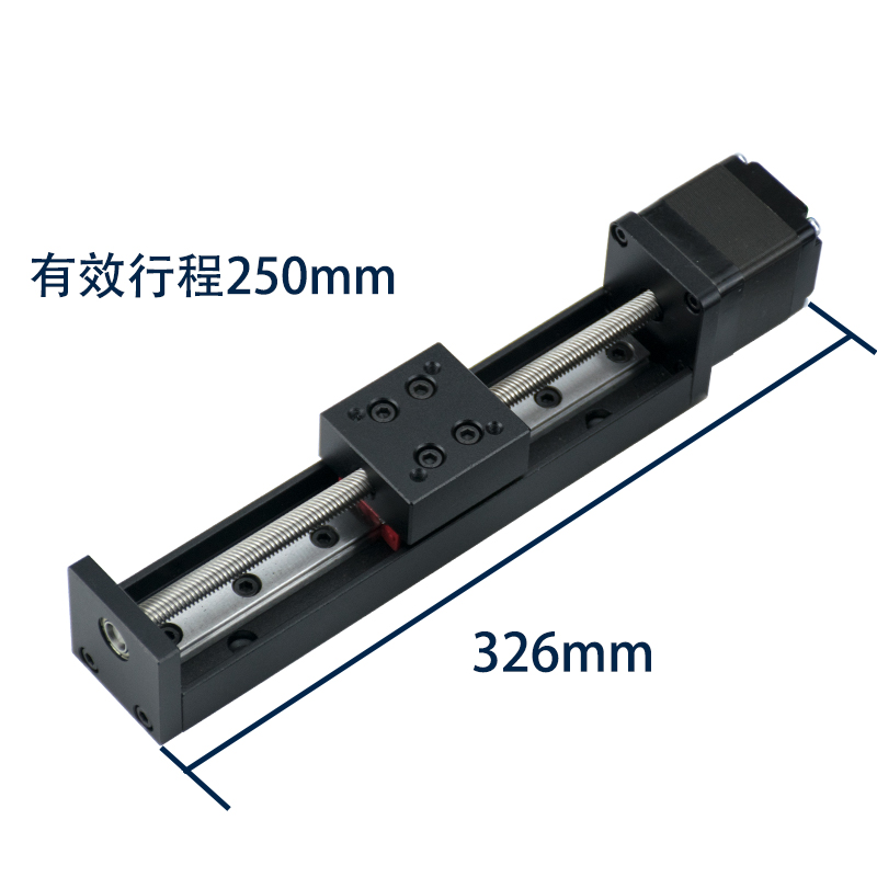 小型微型精密28直线步进电机z导轨滑台T形丝杆线轨电动滑轨模组