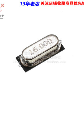 16MHZ 49SMD 贴片 被动晶振 16.000MHz  16M晶体 原装全新