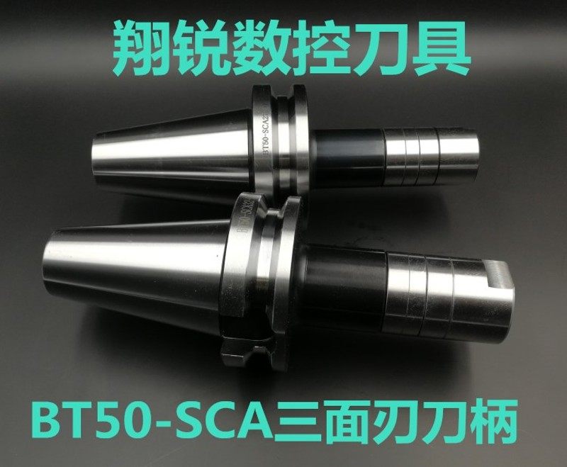 装锯片铣刀齿轮滚刀三面刃刀柄 BT30 BT40 BT50-SCA16 22 27刀杆