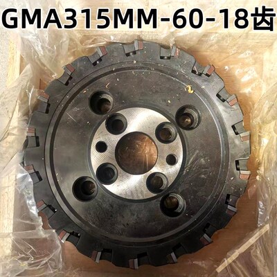 75度铣刀盘重型可转位端面铣刀盘GMA80 100 125 160 200 250 315
