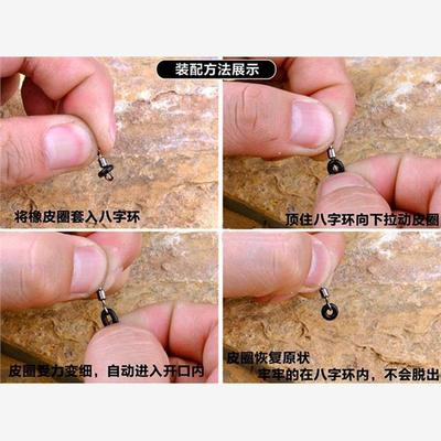 包邮50枚装开口8子环型