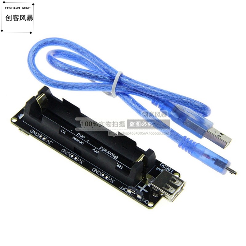 Wemos ESP8266 ESP32 18650电池座扩展板V3配线 用于raspberry Pi