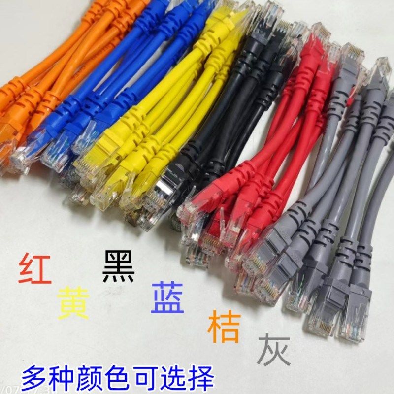 包邮六类6类千兆全铜成品网线机柜大屏工程用网线0.2 0.3 0.5 1 2